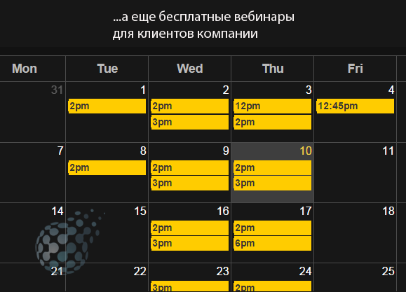 Бинарные опционы с большой суммы